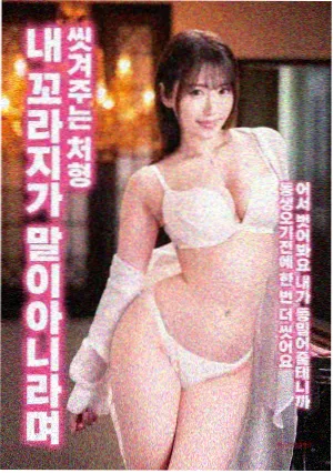 楚门的世界海报