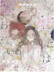 向往的生活海报